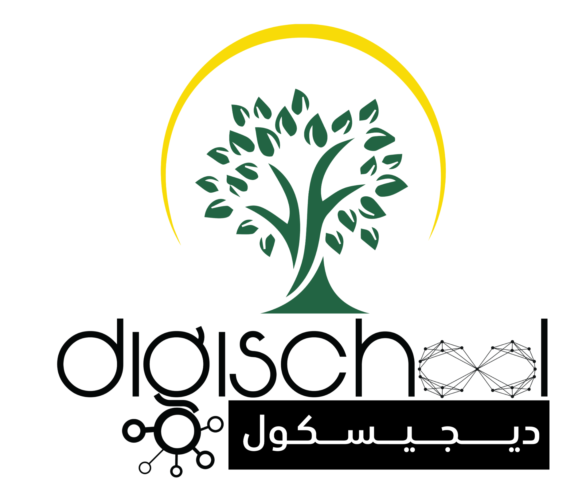 DIGISCHOOL Maroc